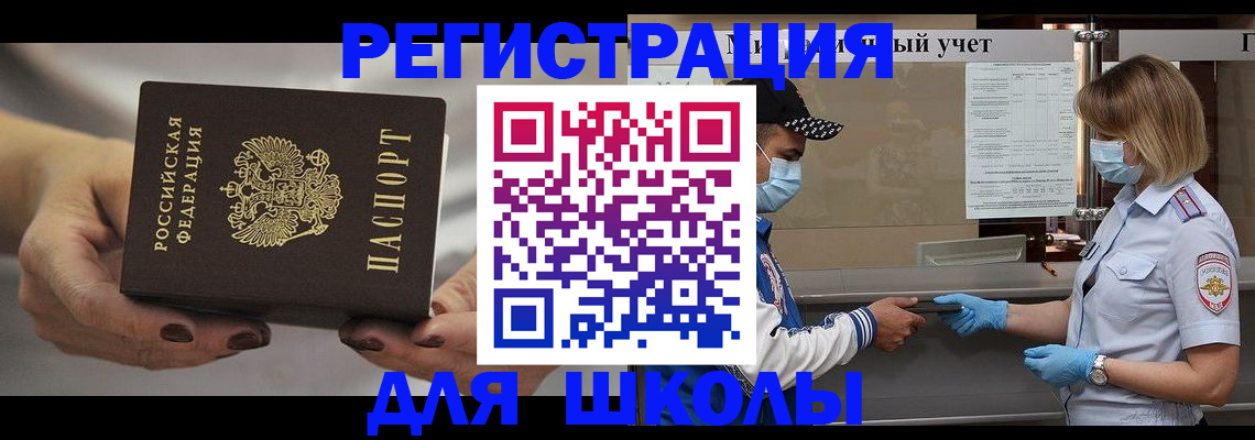 пропишу в квартире в Карабаше