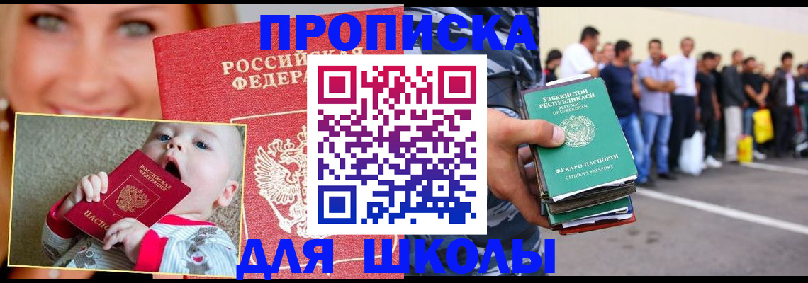 временная регистрация госуслуги в Карабаше